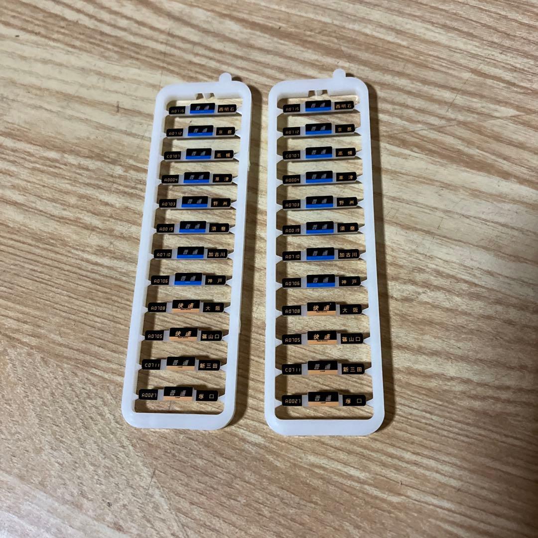 TOMIX Nゲージ 321系スタンダード