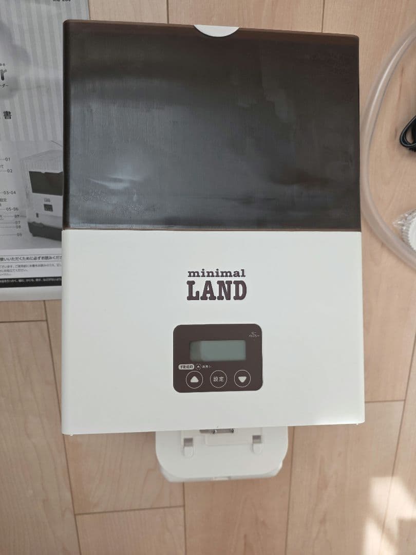 【24時間以内発送】ミニマルランド うさぎの安心オートフィーダー