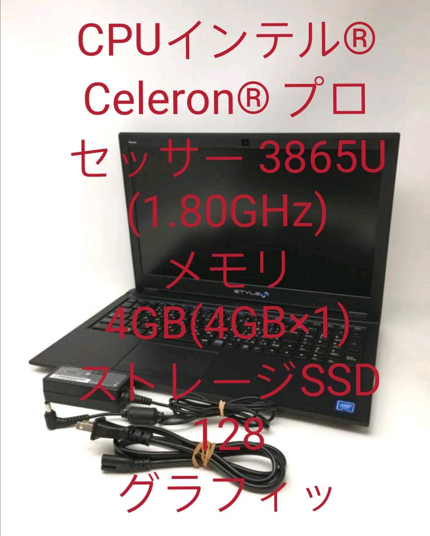 美品iiyama STYLE-15FH038在宅勤務/テレワーク/オンライン授業