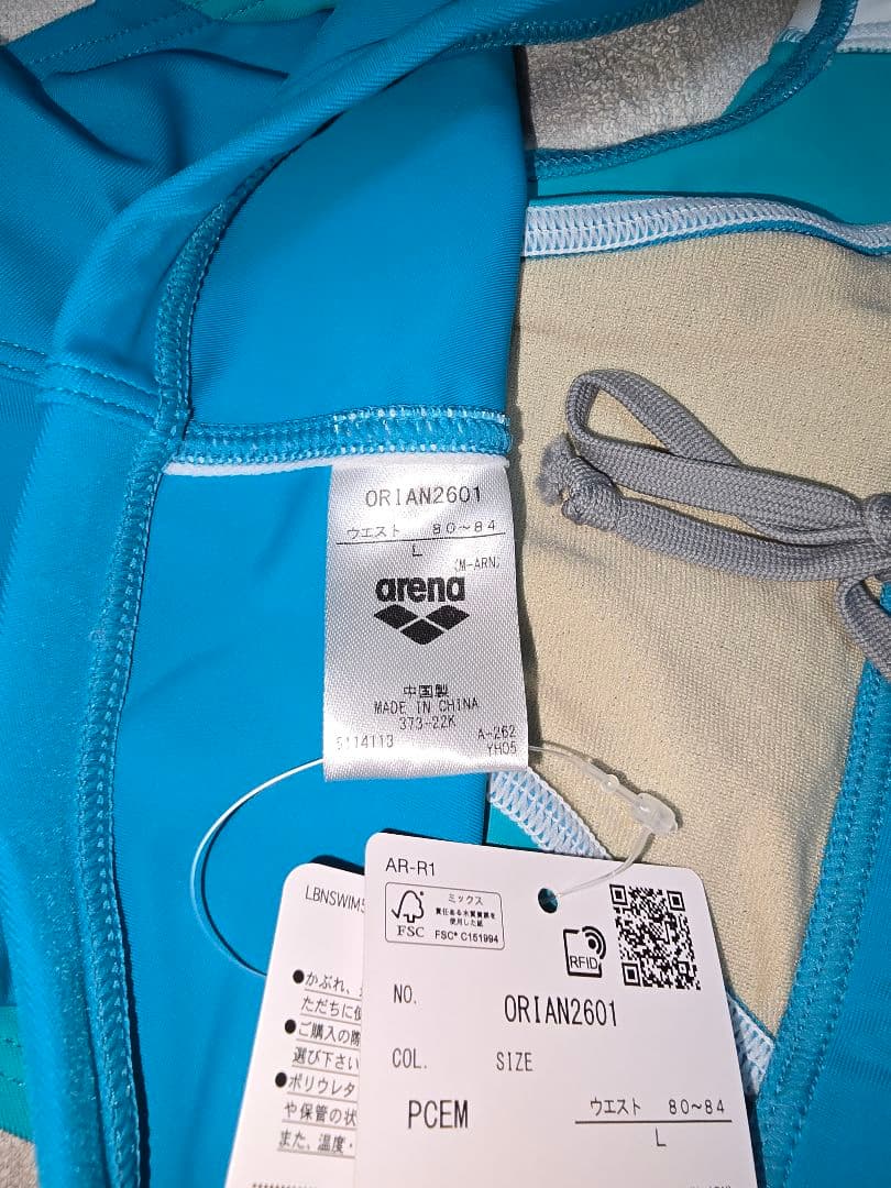 ②　アリーナ　競パン　競泳水着　Vパン