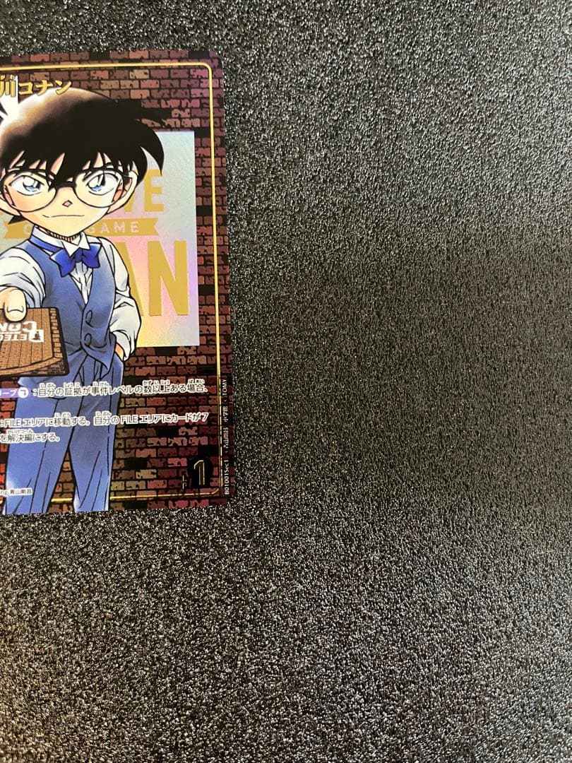 当日発送　名探偵コナン　SEC シークレット レンガ　探偵たちの切り札
