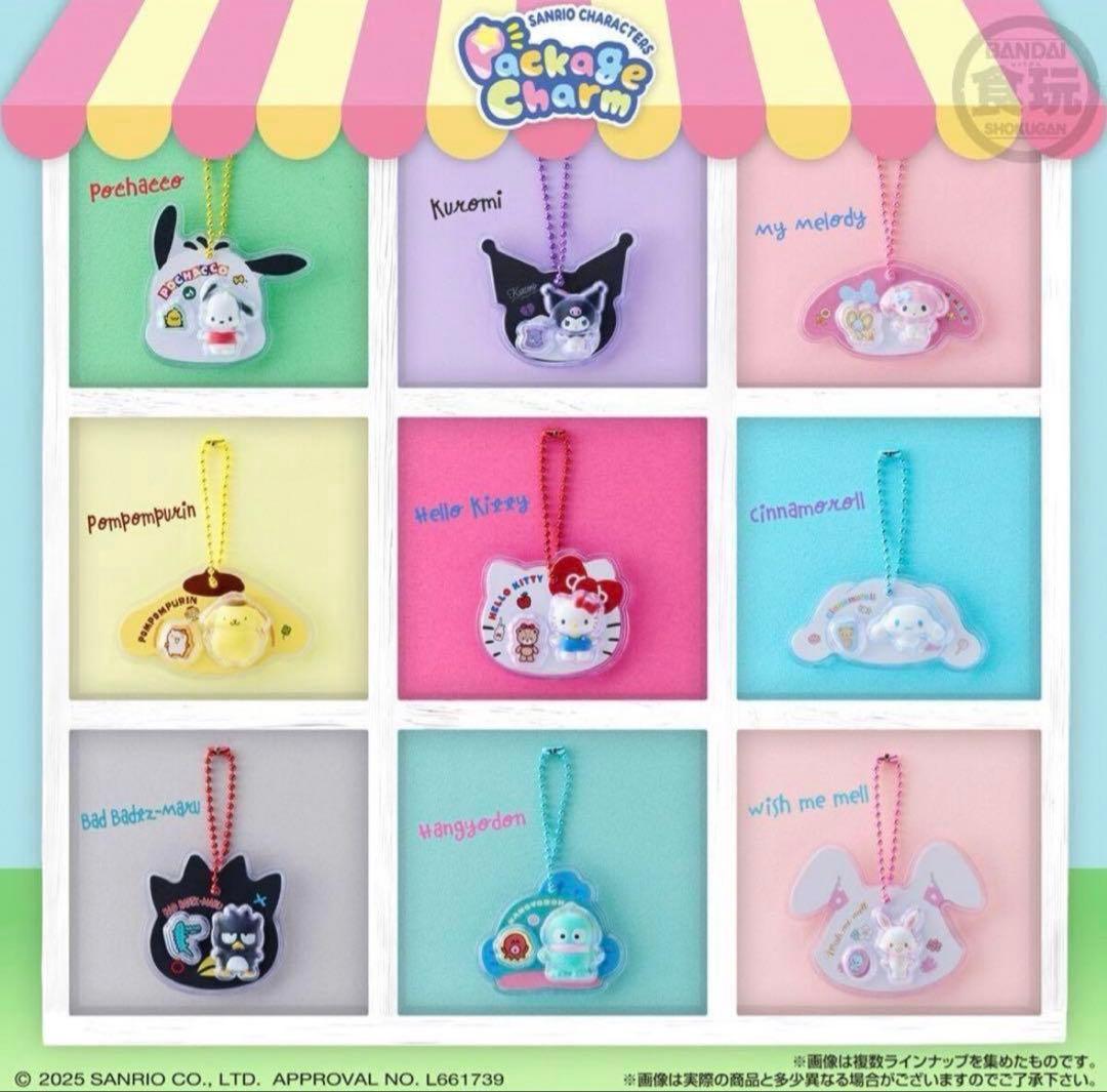 サンリオキャラクターズ パッケージチャーム チョコボックス 22個セット