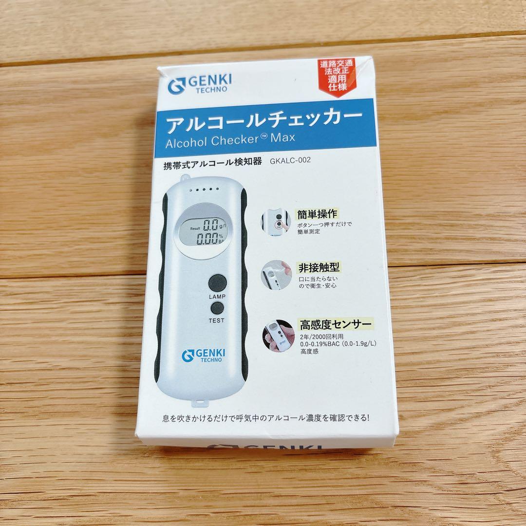 アルコールチェッカー 簡単操作 非接触型 高感度センサー アルコール検知器