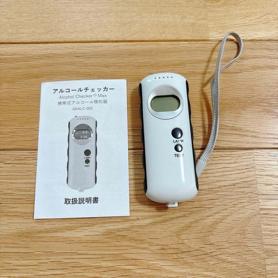 アルコールチェッカー 簡単操作 非接触型 高感度センサー アルコール検知器