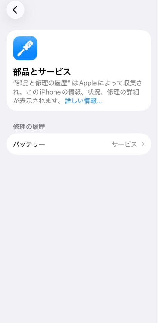 Apple iPhone 12 64GB ブラック SIMフリー