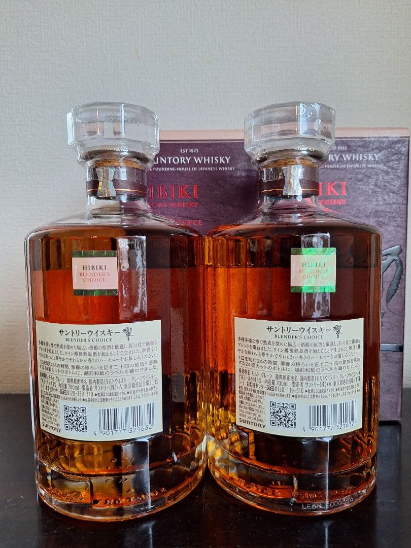 響 ブレンダーズチョイス700ml×2本　新品未開封箱付