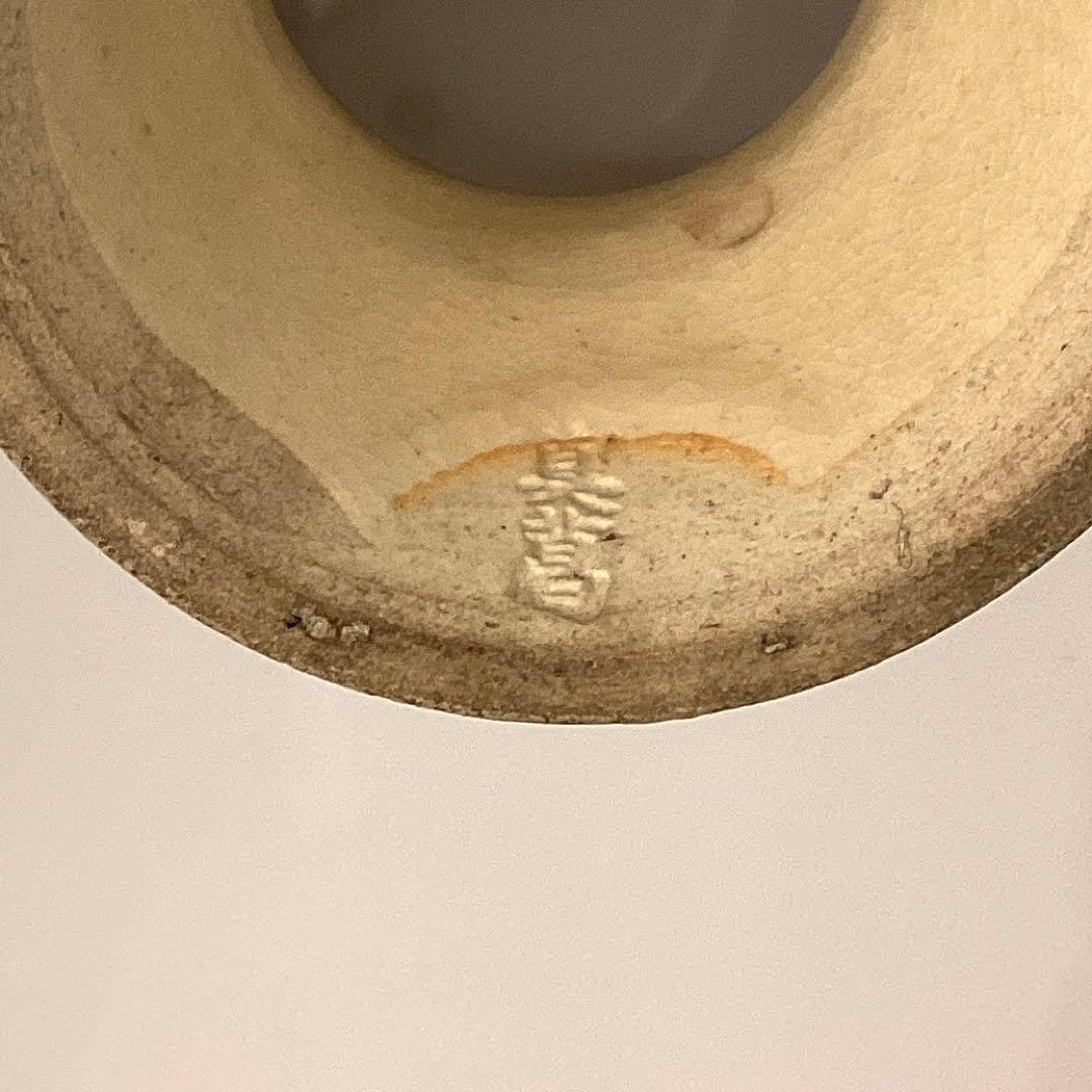 真葛香斎　ウロコ千切蓋置