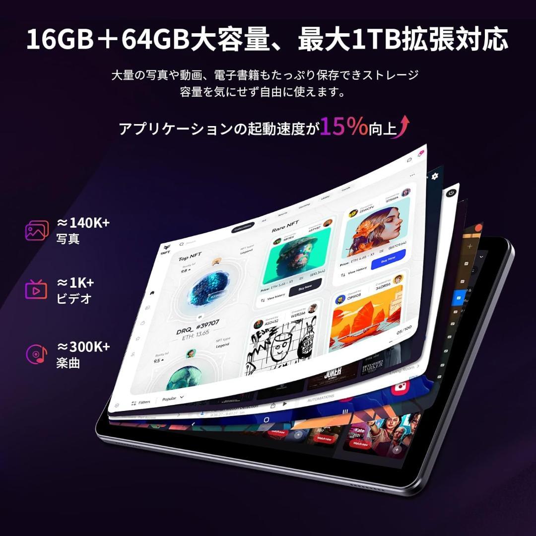 RebotAI タブレット Android 15 16GB+64GB