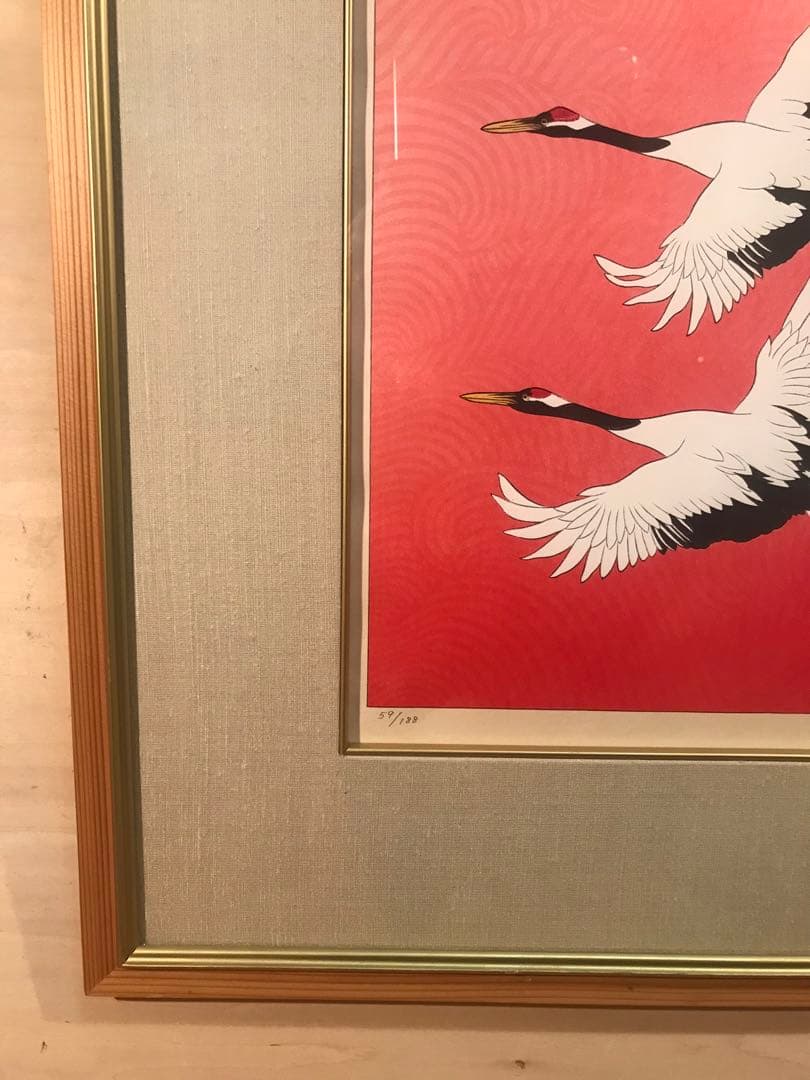 加山又造　「濤」　木版画　直筆サイン・エディション・作品証明シール有り