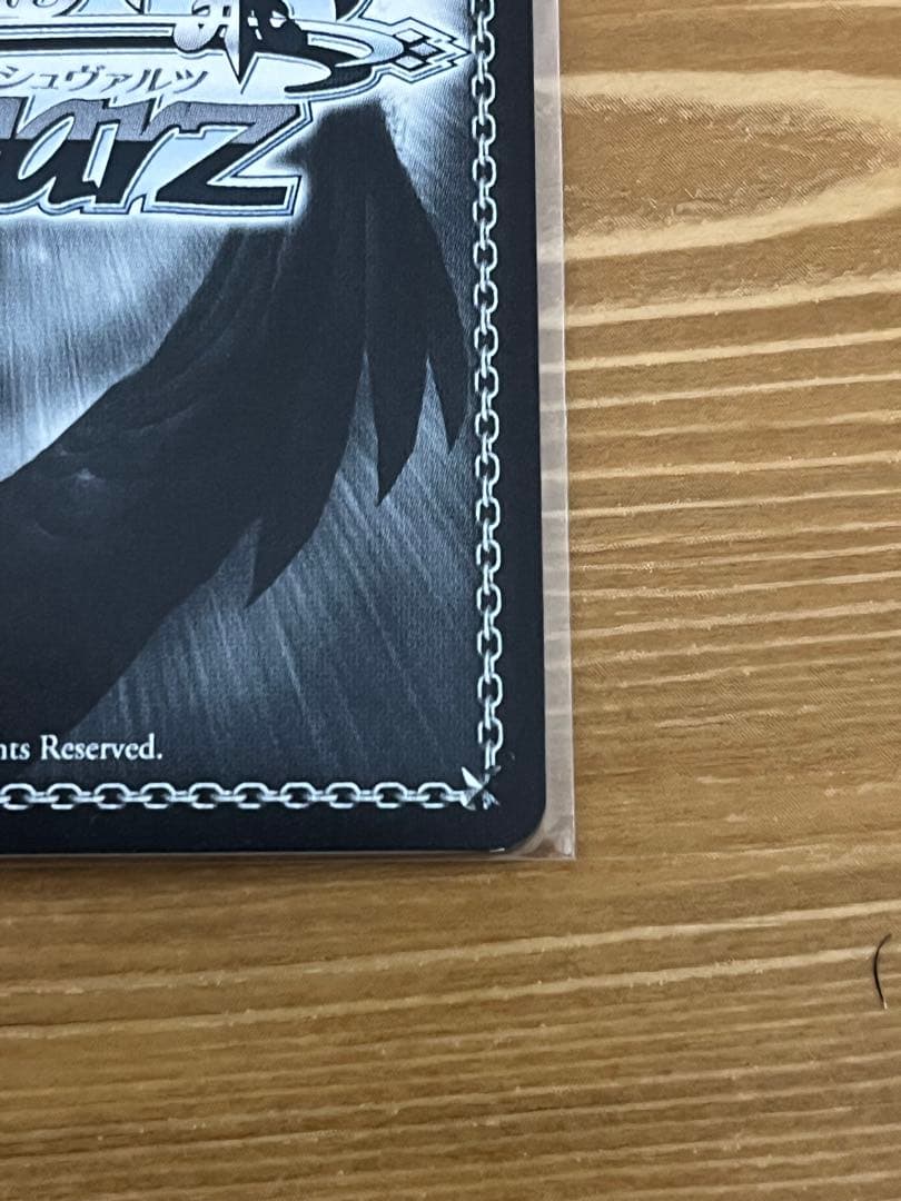 ブルーアーカイブ ヴァイスシュヴァルツ 尾刃カンナ SP