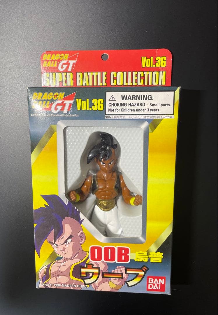 ドラゴンボールGTスーパーバトルコレクションVOL.36 ウーブ
