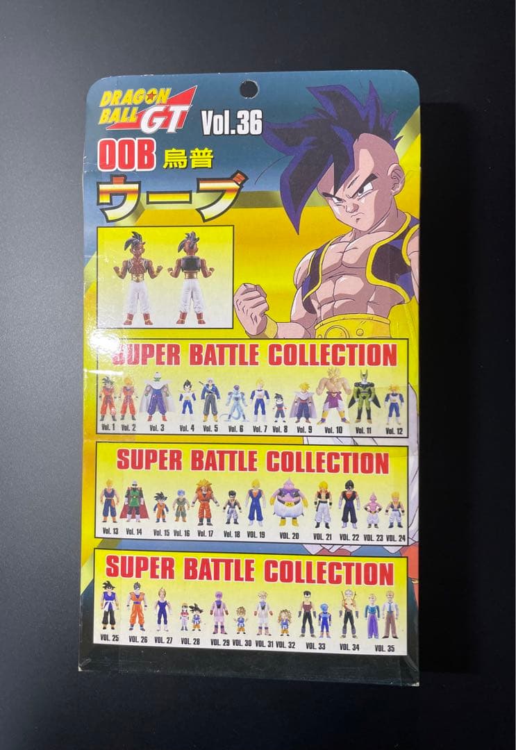 ドラゴンボールGTスーパーバトルコレクションVOL.36 ウーブ