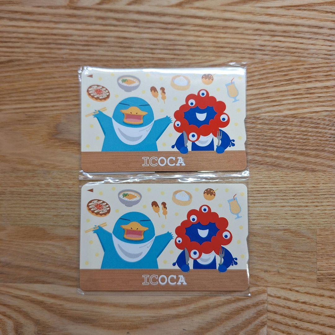 大阪関西万博 会場限定デザイン ICOCA ミャクミャク イコちゃん 2枚