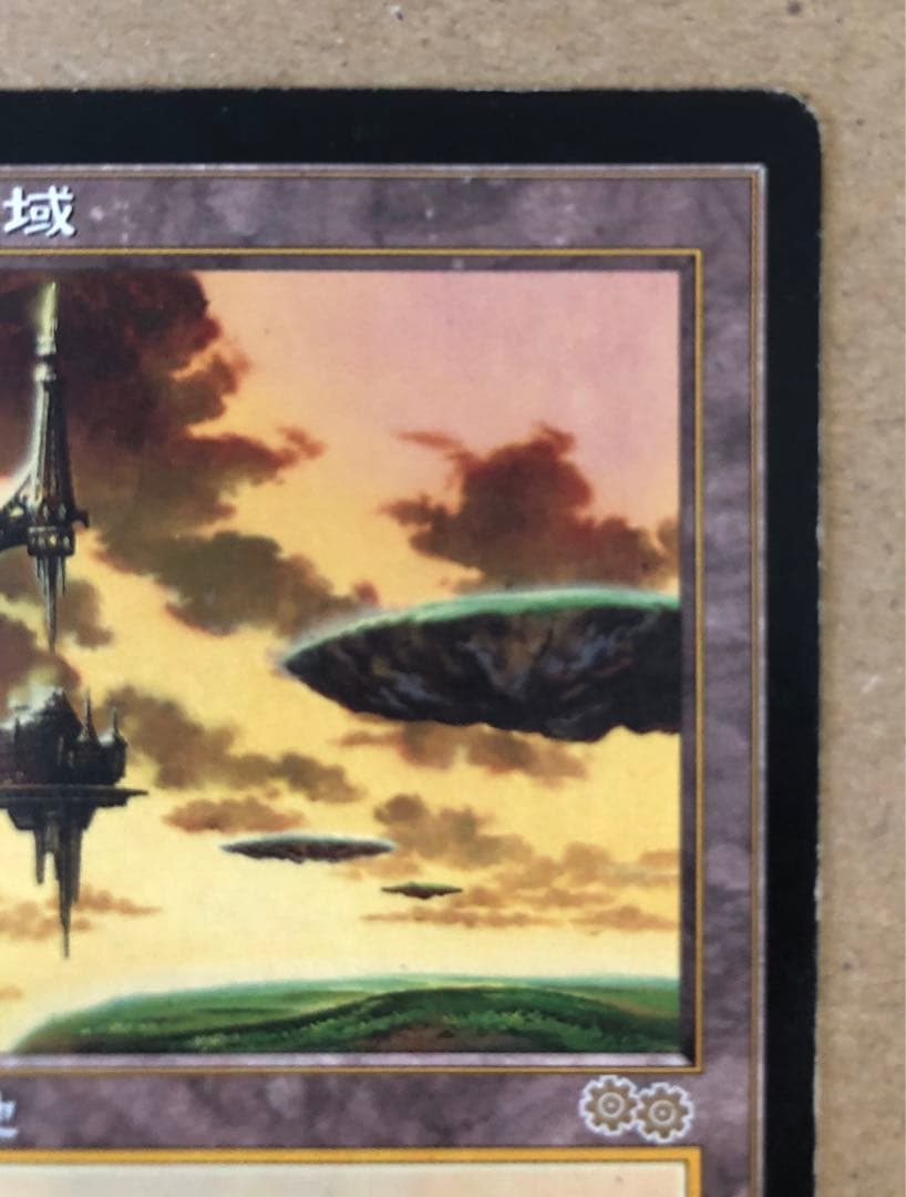 セラの聖域/Serra's Sanctum MTG マジックザギャザリング