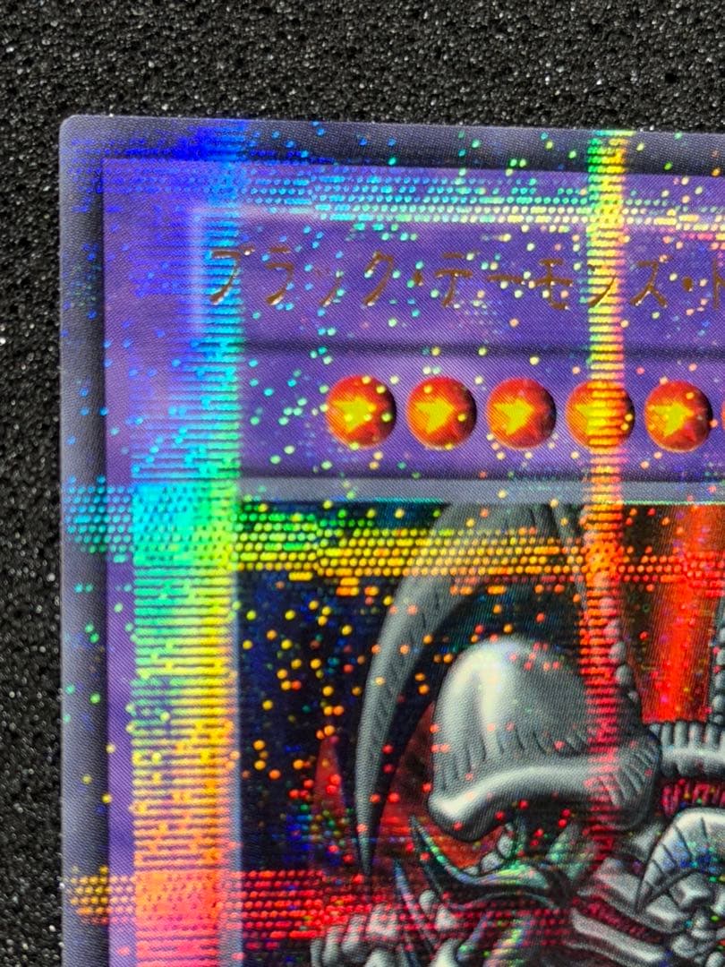 ブラック・デーモンズ・ドラゴン　初期　パラレル