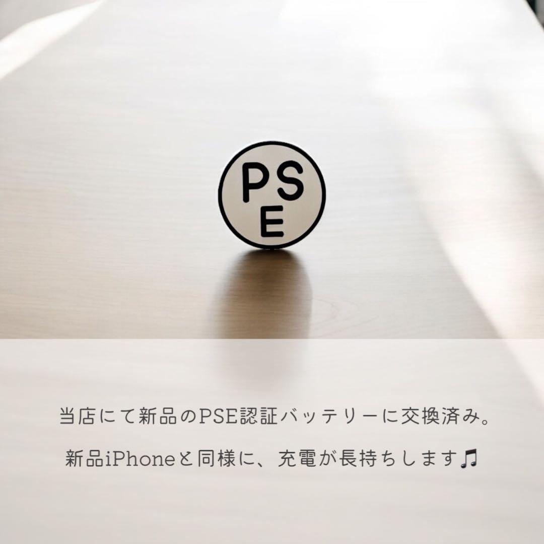 【割引済み】iPhone11 本体 256GB SIMフリー パープル