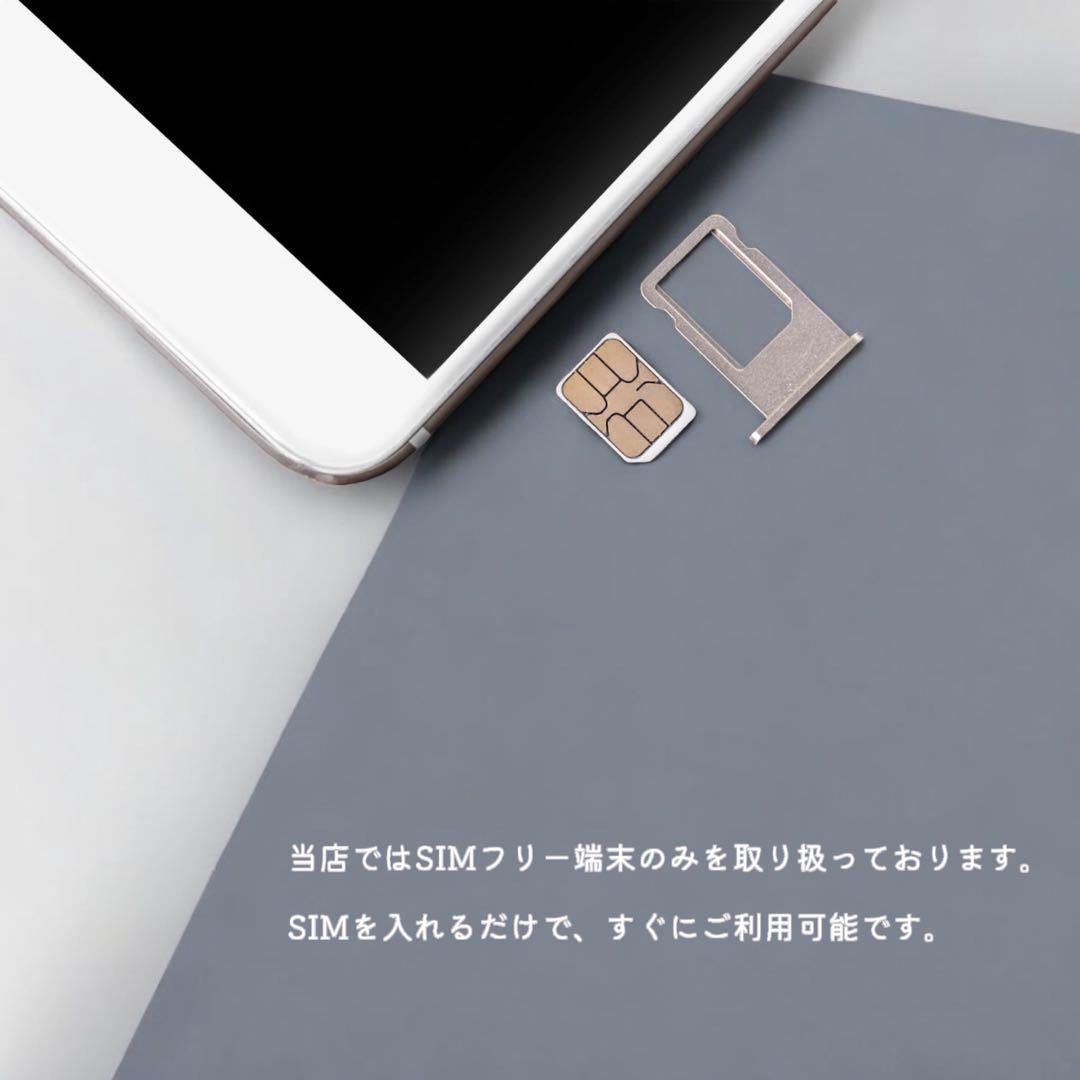 【割引済み】iPhone11 本体 256GB SIMフリー パープル