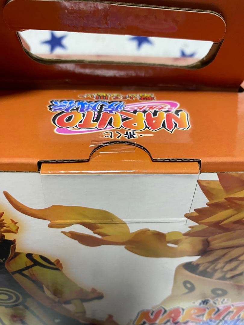 【オンライン】 NARUTO MASTERLISE ナルト D賞 フィギュア