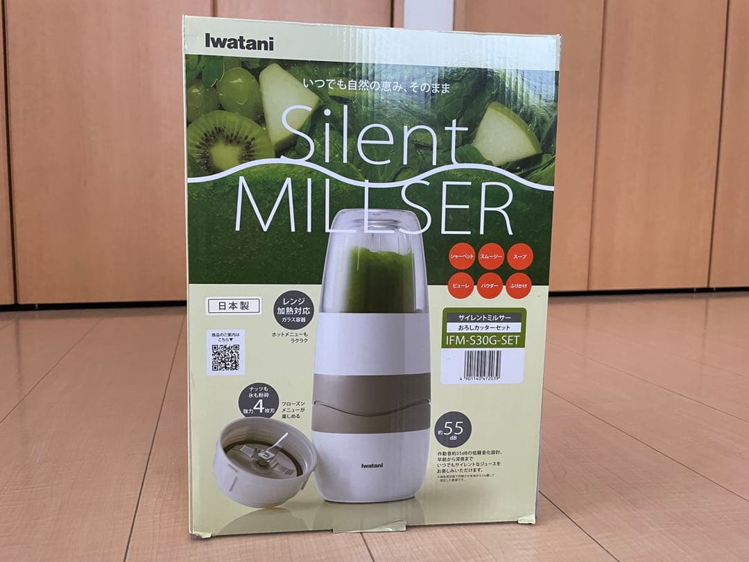 イワタニ　サイレントミルサー　IFM-S30G-SET 未使用新品