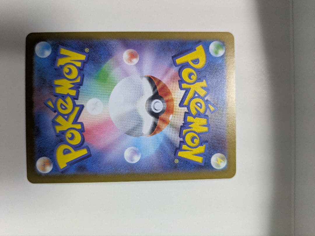 【ポケモンカード】ニャースex SAR ムニキスゼロ