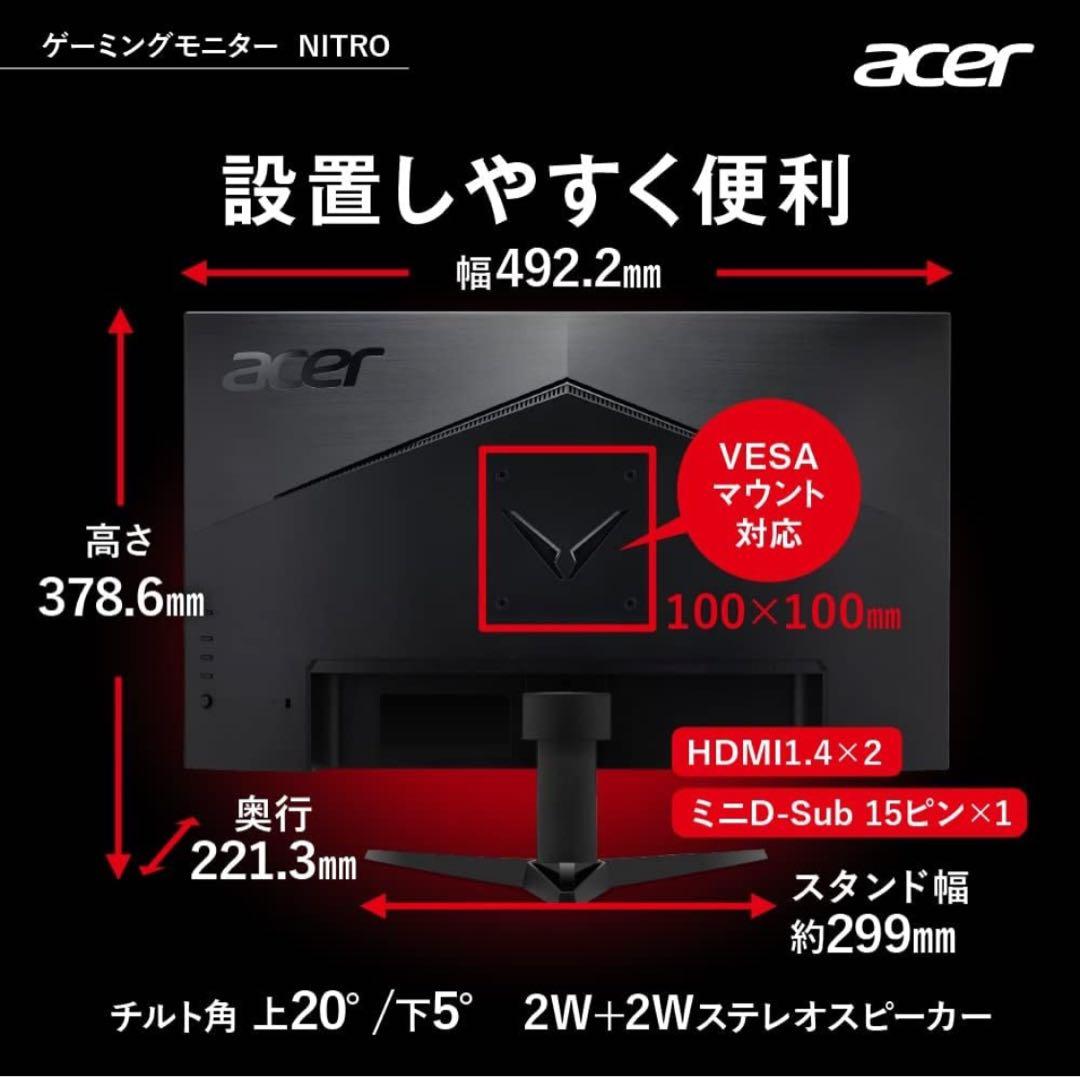 【2台セット】acer ACER QG221QBBMIIX BLACK