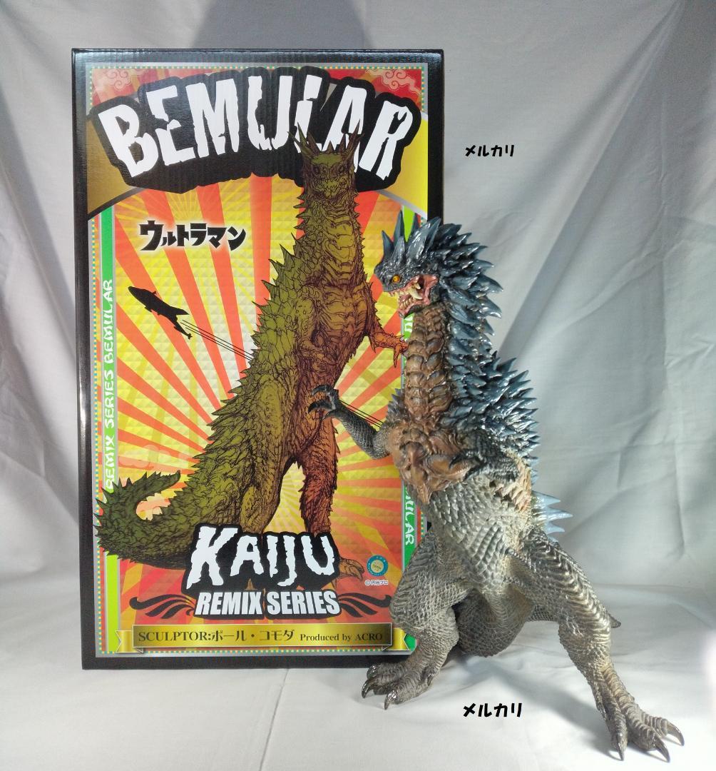ACRO　怪獣リミックス　ベムラー　ソフビ製フィギュア　開封品