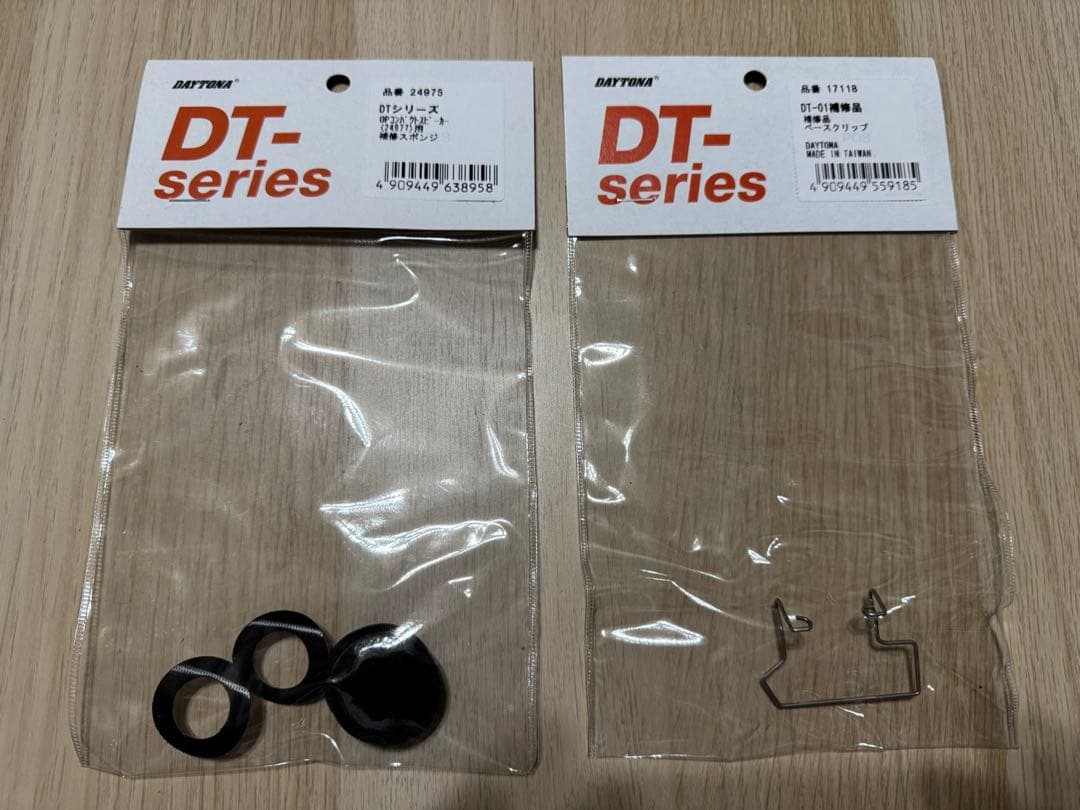 DAYTONA デイトナ DT-01 バイク用インカム　付属品多数