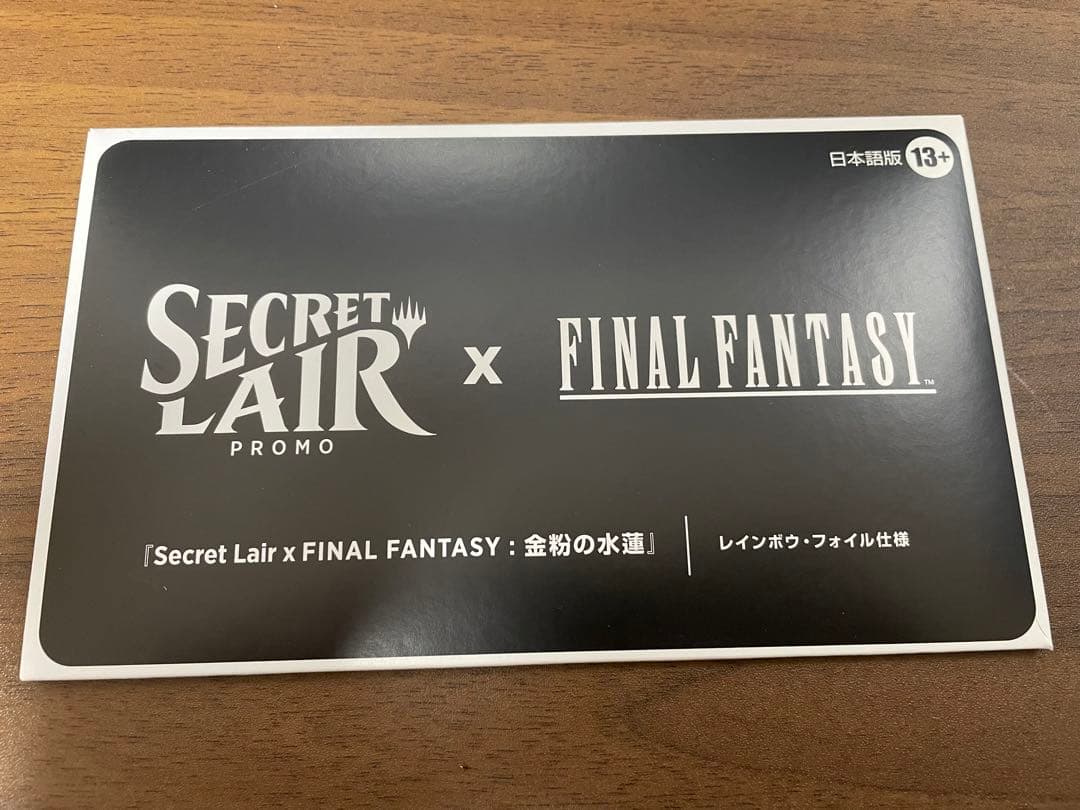 MTG FF 金粉の水蓮 foil 日本語版 未開封