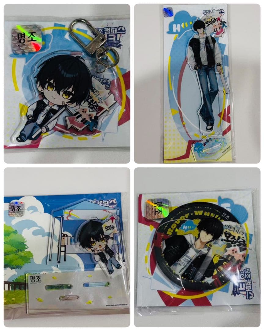 韓国限定 鳴潮 キャンパス 漂泊者 セット
