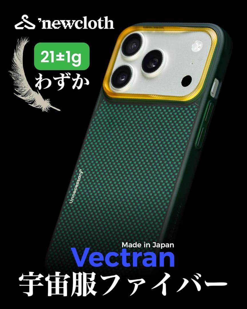 652 iPhone17Pro6.3インチ用マグネットスリムケースMagSafe