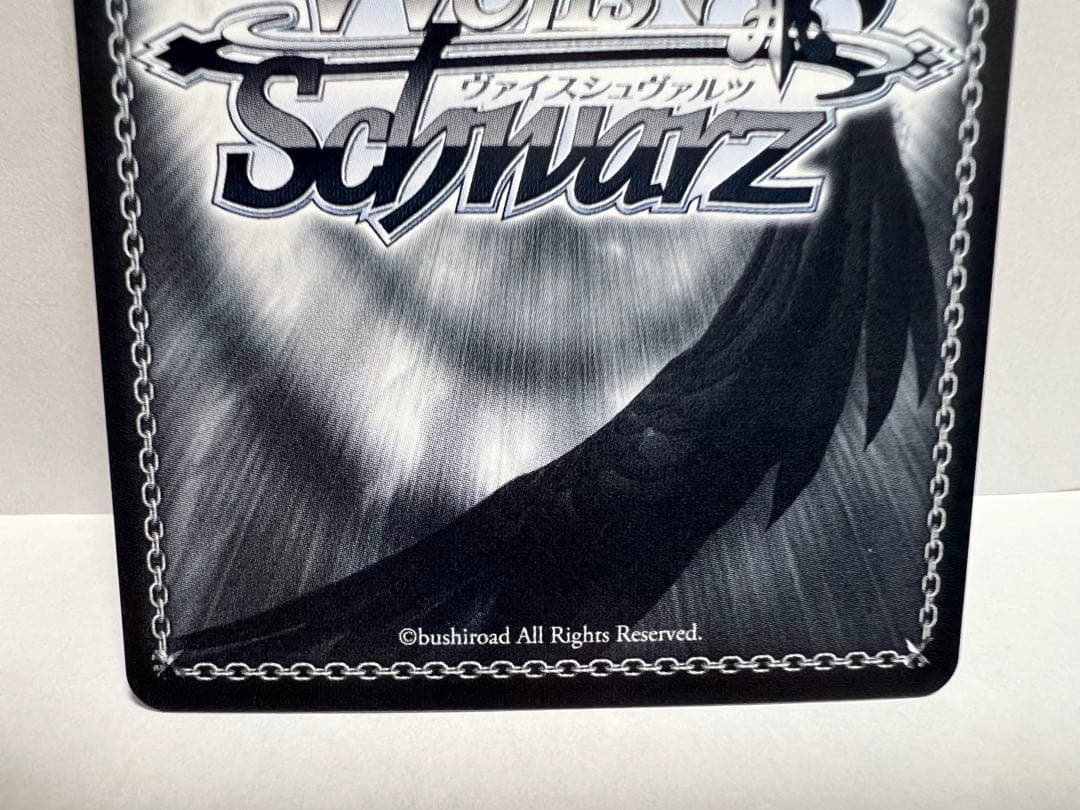 ホロライブ　海で遊んだ後は、、、宝鐘マリン　SSP ヴァイスシュバルツ