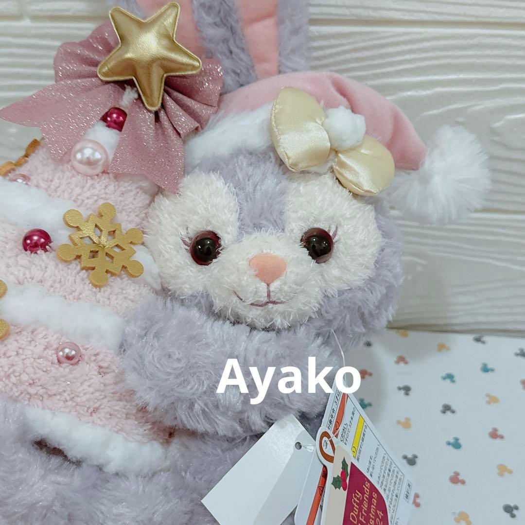 ダッフィー&フレンズ　ダンシング　スノーフレーク ステラルー　ぬいぐるみ　ツリー