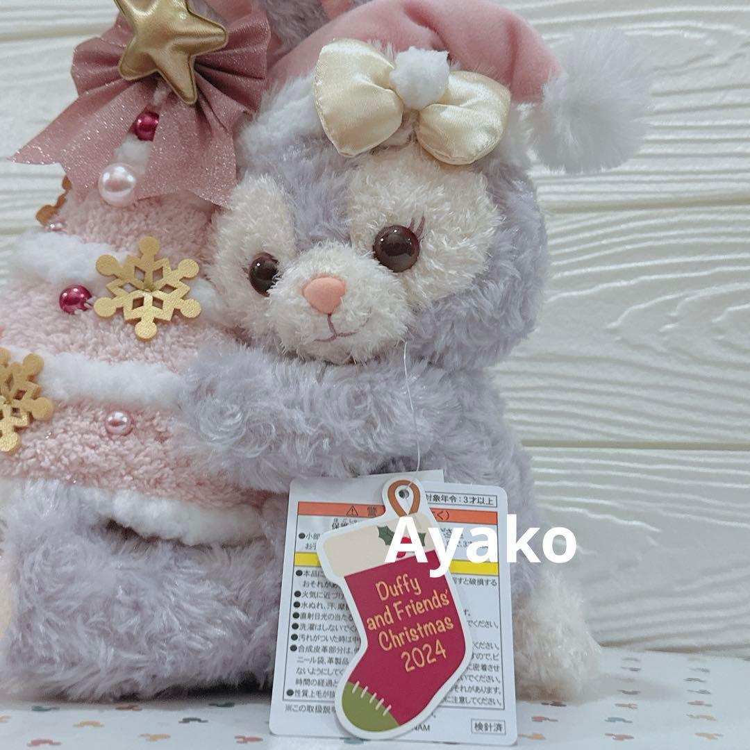 ダッフィー&フレンズ　ダンシング　スノーフレーク ステラルー　ぬいぐるみ　ツリー