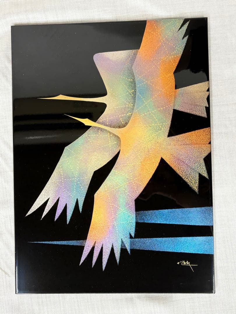 「飛翔」　加治武　輪島塗沈金　額装　漆塗り　漆芸額　絵画 黄色袋　箱有り