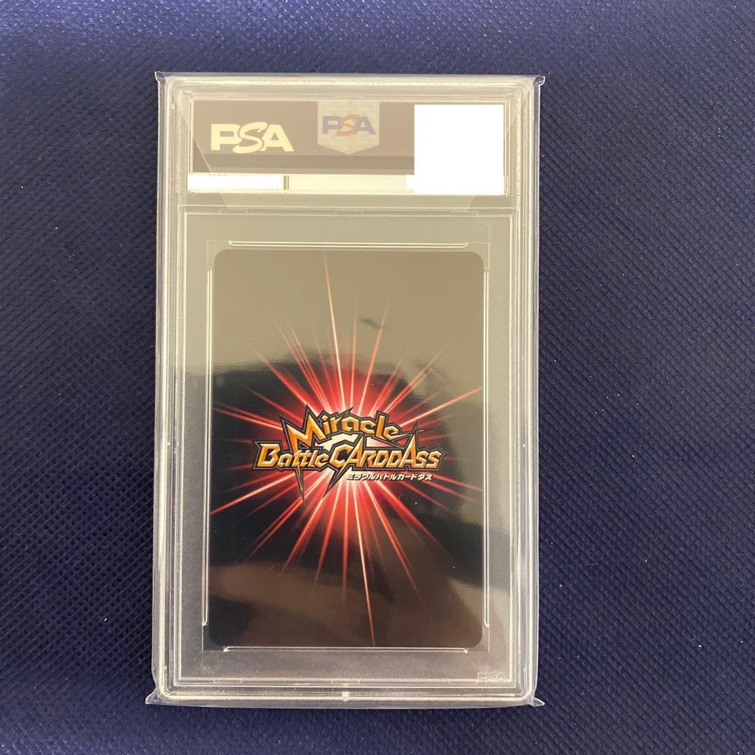 ミラクルバトルカードダス　キルア　ハンターハンター　PSA10