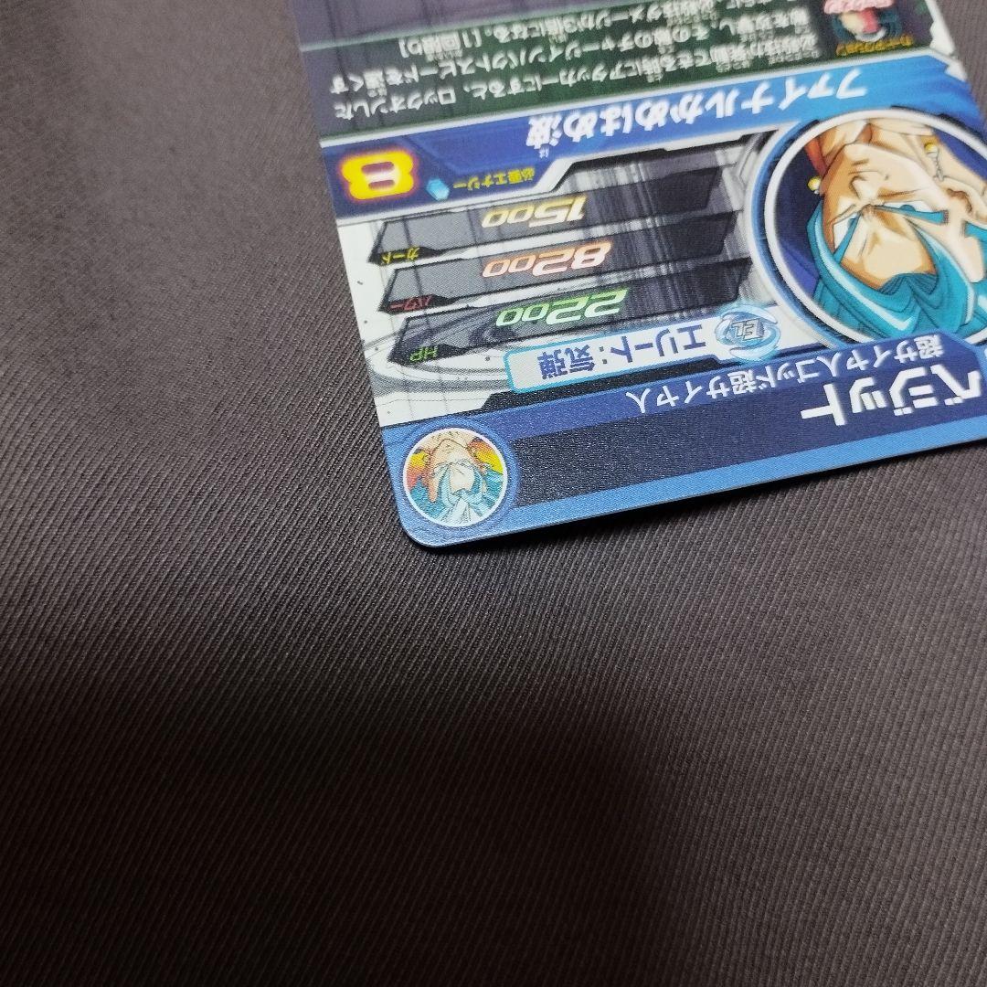 ★オリジナル版★ ベジット ドラゴボールヒーローズ SH1-SEC2