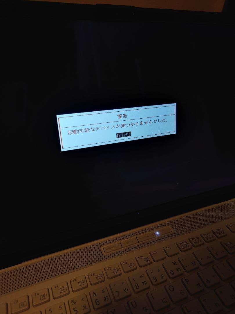 富士通 LIFEBOOK WAA/J1 ジャンクパソコン 部品取りに♪