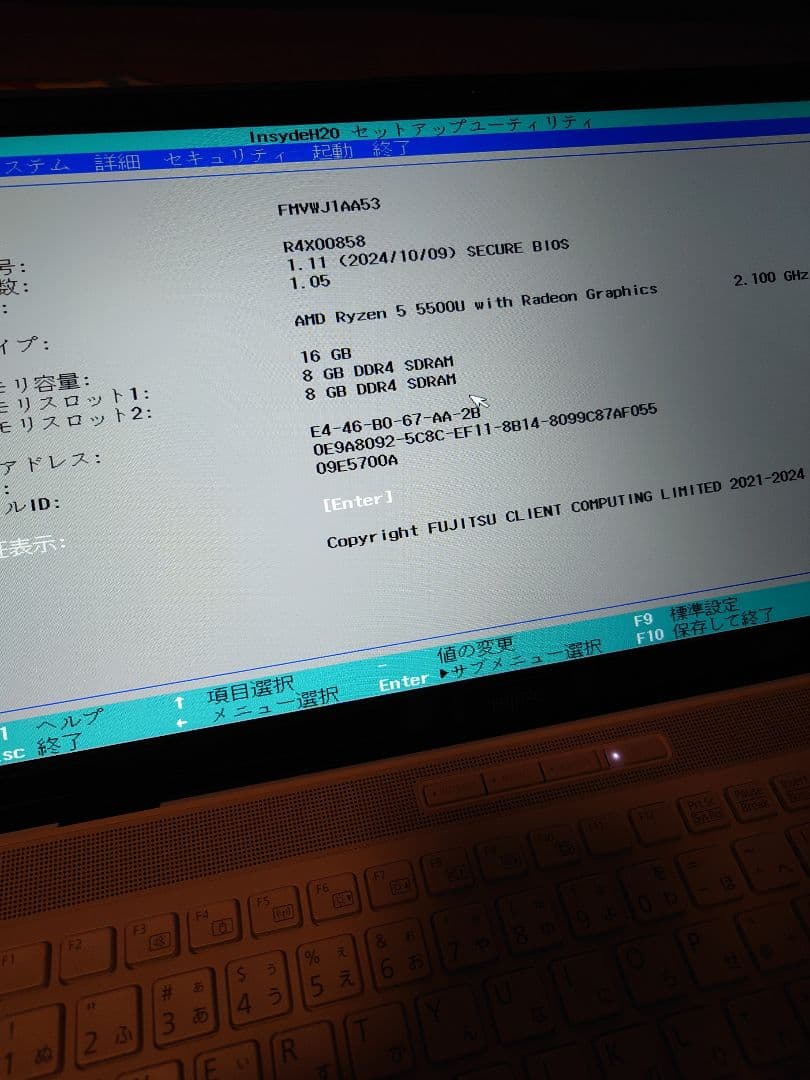富士通 LIFEBOOK WAA/J1 ジャンクパソコン 部品取りに♪