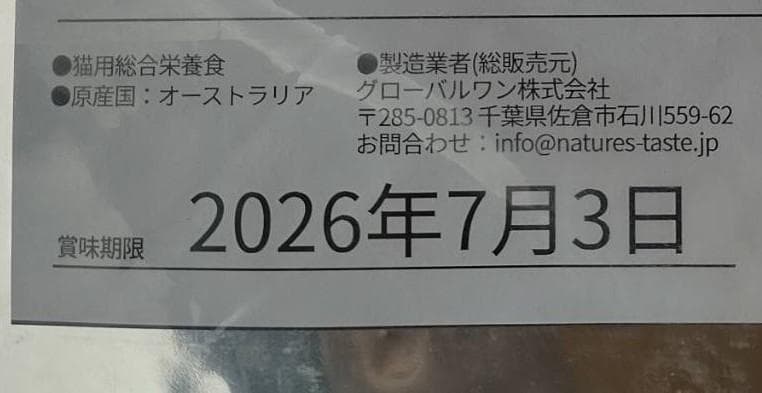 ネイチャーズテイスト チキン＆ターキー 　16kg