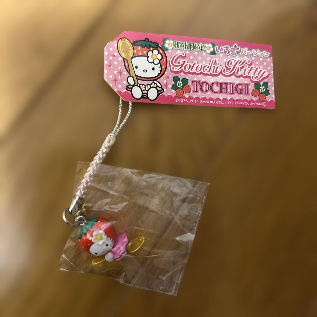 ハローキティ ご当地キティ 栃木県 金のスプーンいちごキティ根付け