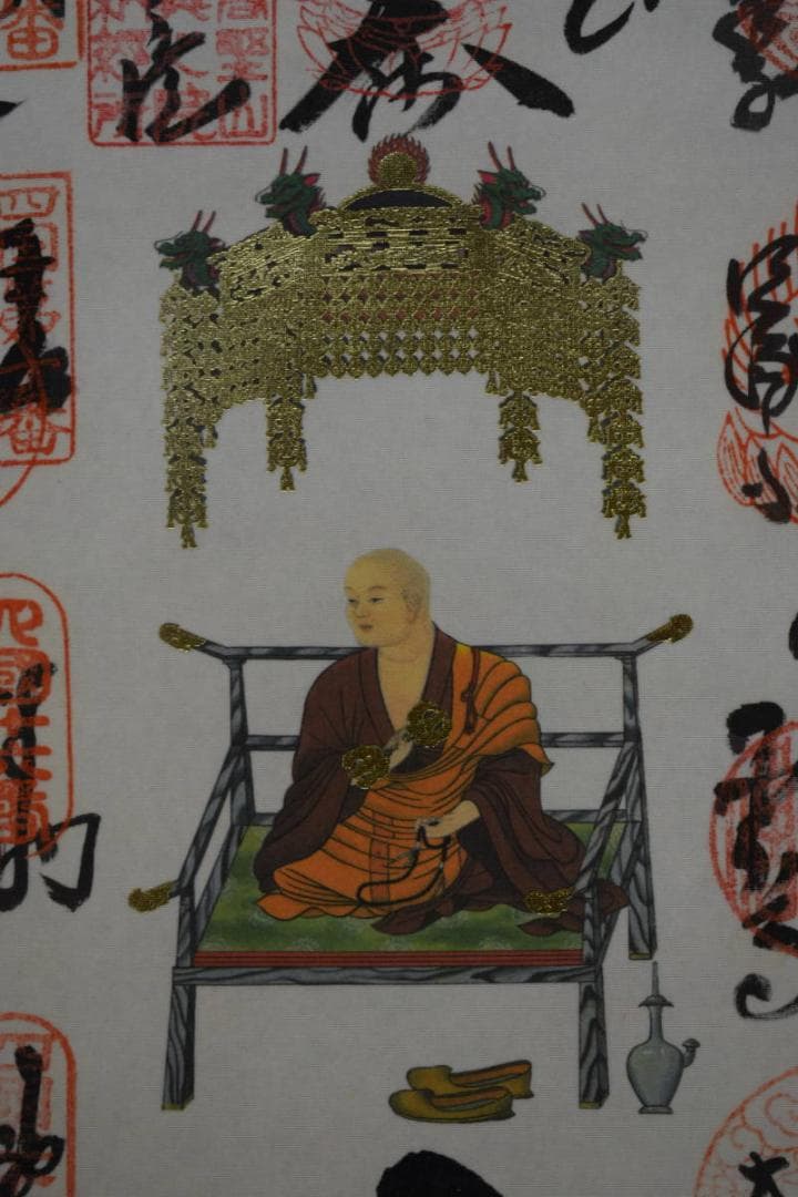 真作/四国八十八箇所霊場集印肉筆/八十八ヶ所/布袋屋掛軸HE-688