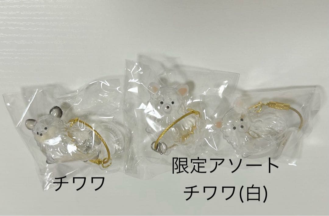 うちの子のけだまだま16個セット