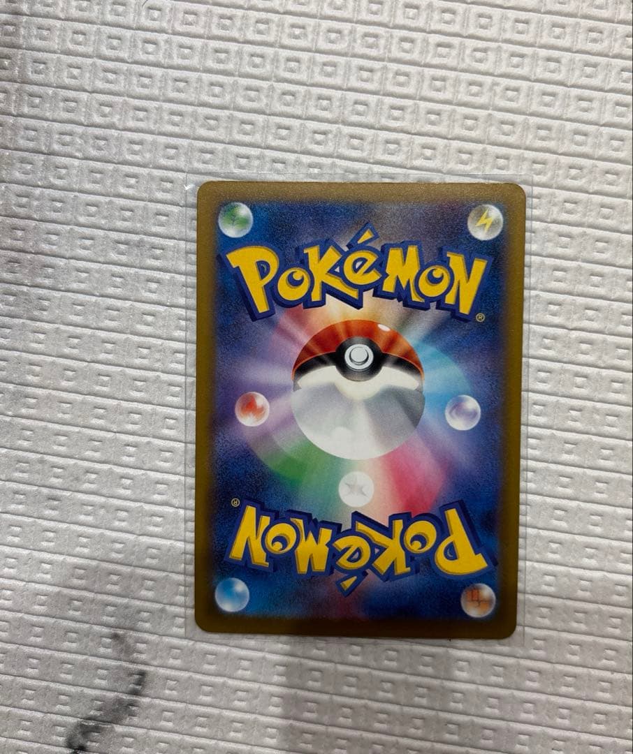 メガカイリュー ex SAR MEGAドリーム