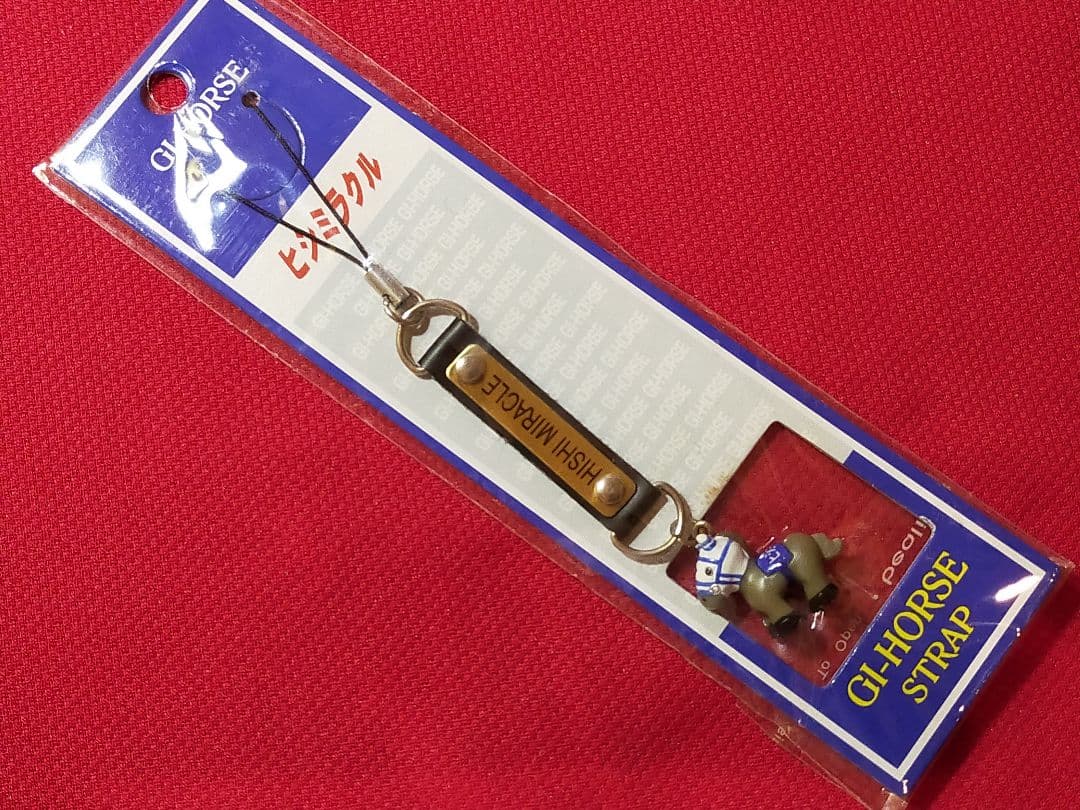 ◆　競馬　JRA　◆　ヒシミラクル　◆　馬番ボールペン　フィギュアストラップ　◆