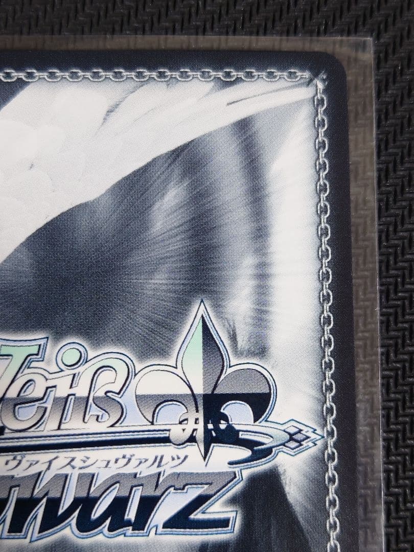 ブレマートン sp　箔押しサイン　s102-101 ヴァイス