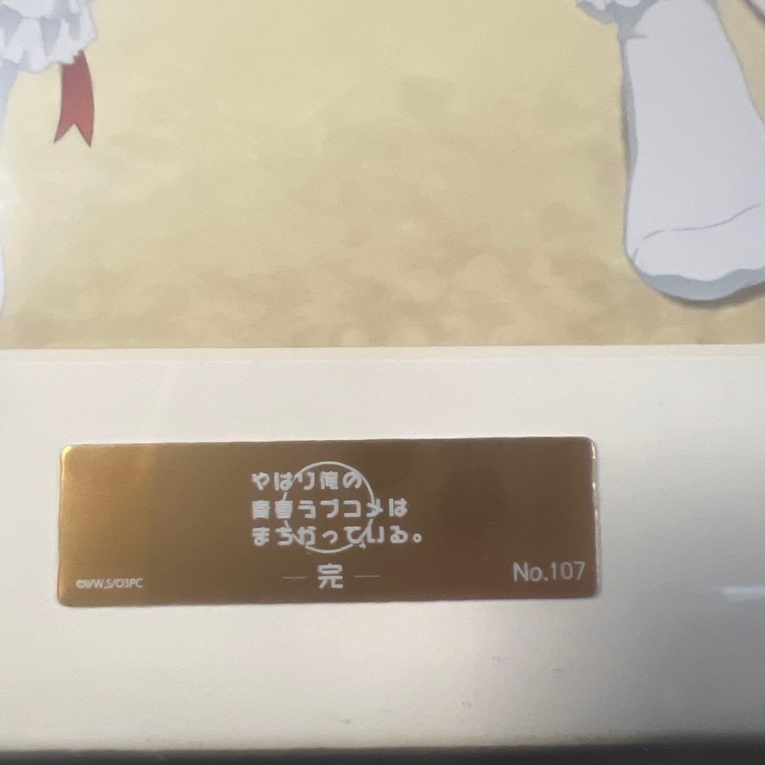 俺ガイル　キャラファイングラフ　クリスマスver. 雪乃　結衣　いろは