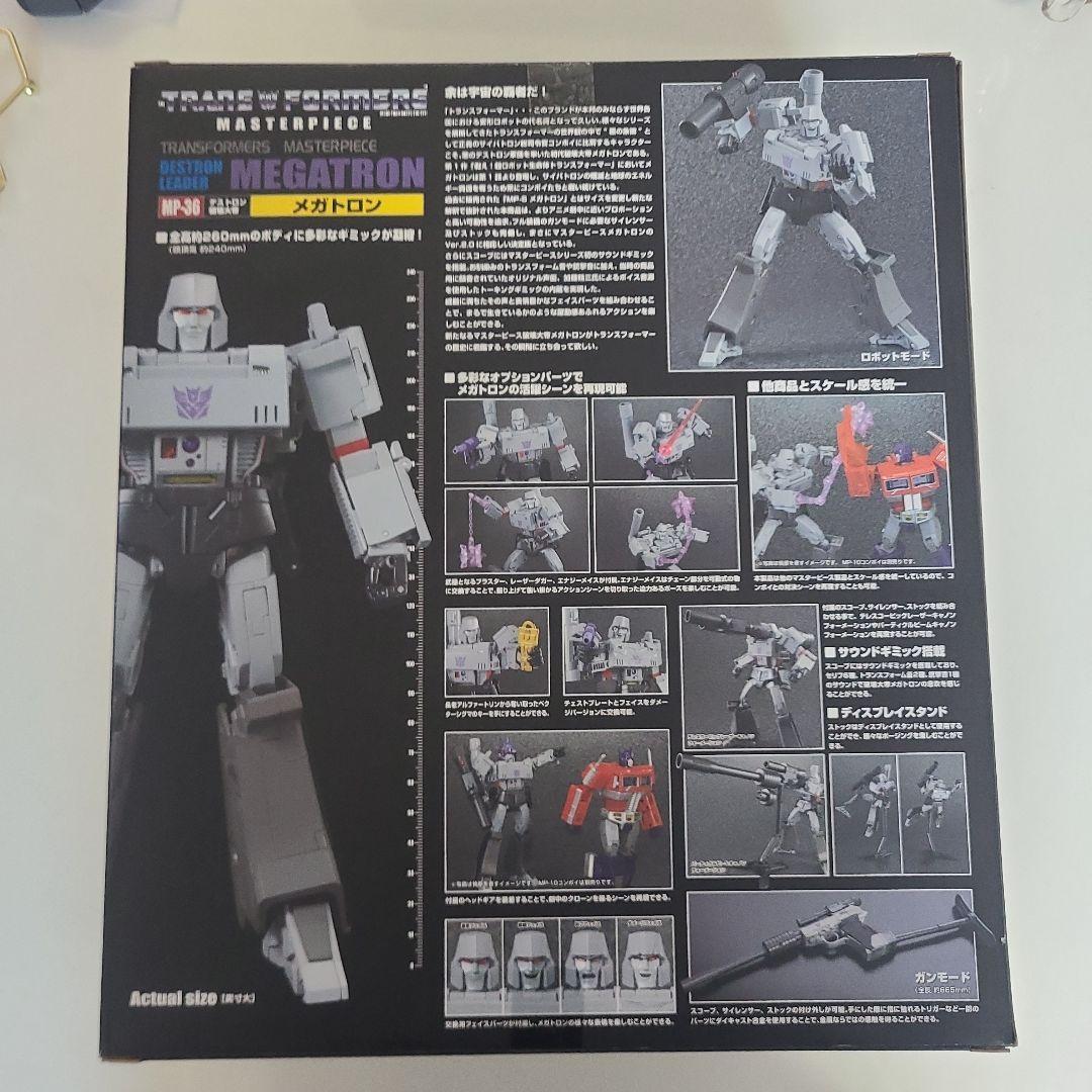タカラトミー　トランスフォーマー　MP-36 Megatron 未開封