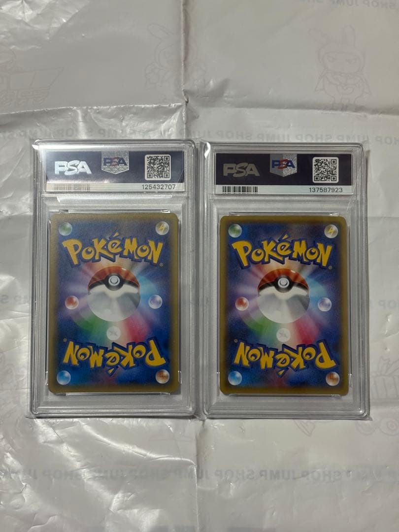 ポケモンカード　ガブリアスEX・MガブリアスEX2枚セットPSA10 プロモ