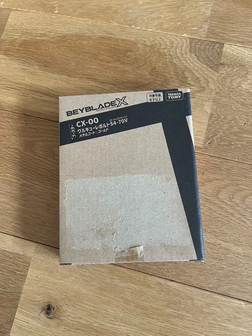 ベイブレードx ワルキューレボルトS4-70V