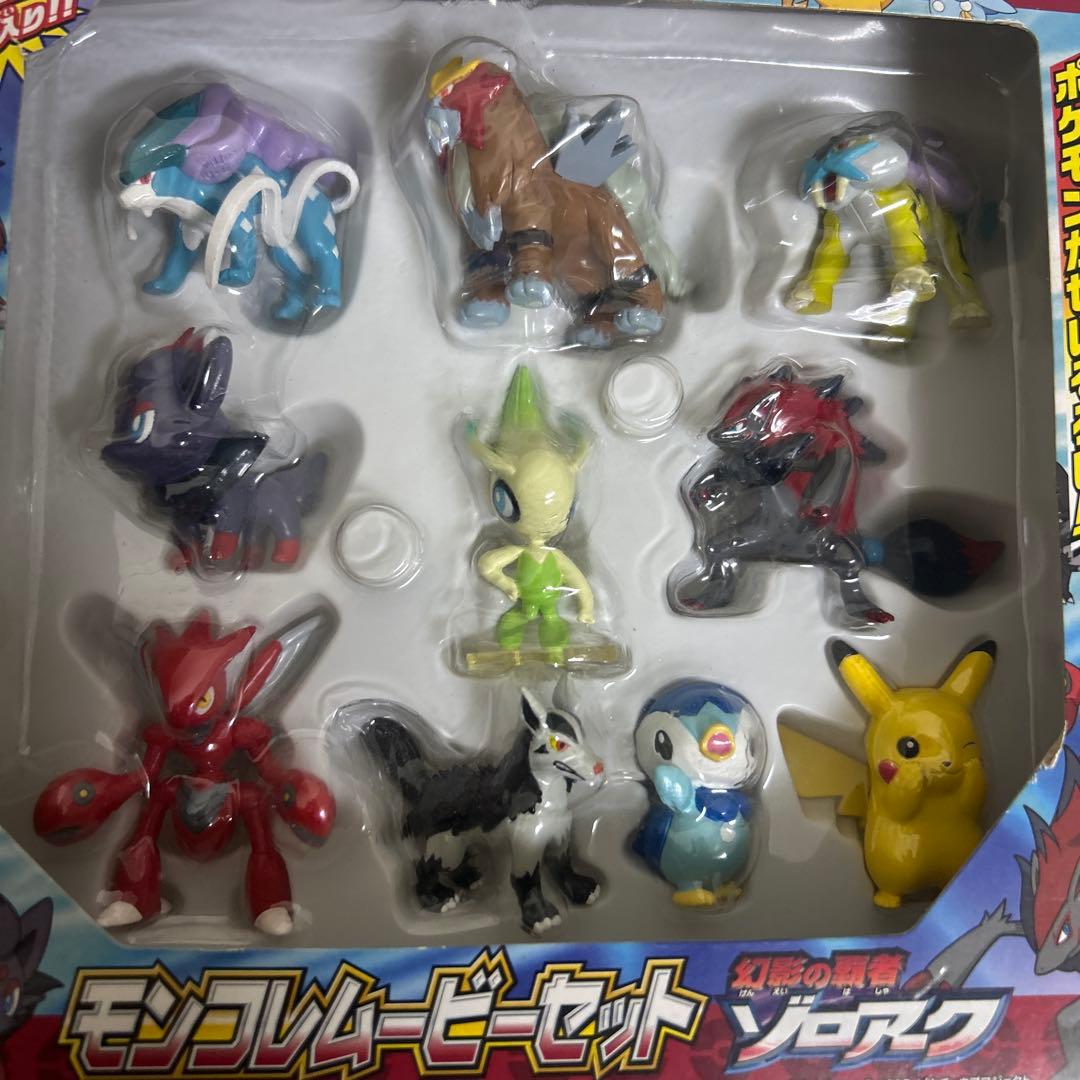 【極美品】幻影の覇者ゾロアーク　モンコレムービーセット ポケモン